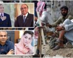 Labour Day Pakistani Leaders Hail Workers As Millions Continue Struggling In Silence