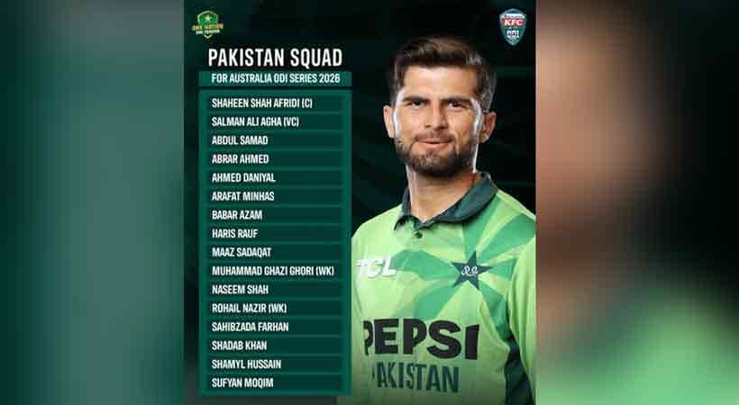 Pakistan Announce Squad For Australia Odi Series