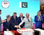 Pakistan China Celebrate 75 Years Of Diplomatic Relations