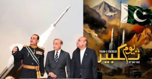 Pakistan Civil Military Leadership Reaffirms Nuclear Deterrence Posture On Youm E Takbeer