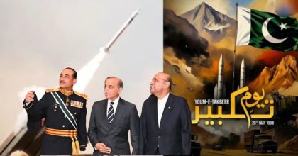 Pakistan Civil Military Leadership Reaffirms Nuclear Deterrence Posture On Youm E Takbeer