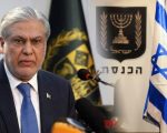 Pakistan Clears Air On Joining Abraham Accords After Trumps Suggestion Sparks Buzz