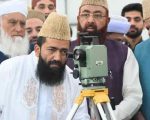 Pakistan To Celebrate Eidul Azha On May 27 As Zilhaj Moon Sighted