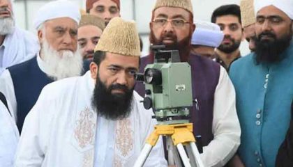 Pakistan To Celebrate Eidul Azha On May 27 As Zilhaj Moon Sighted
