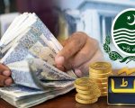 Punjab Govt Employees Salaries Pensions Update Ahead Of Budget 2026 27