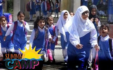 Punjab Schools Summer Camp Timings During Holidays Announced