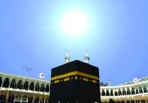 Rare Solar Event To Take Place On Day Of Arafah 2026