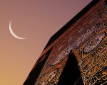 Saudi Arabia Announces Zilhaj Moon Sighting Eidul Azha On May 27