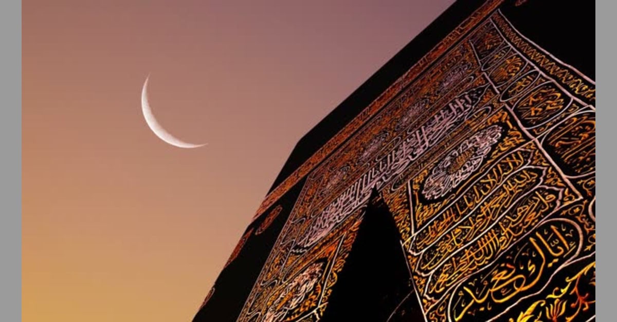Saudi Arabia announces Zilhaj moon sighting, Eidul Azha on May 27