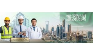 Saudi Arabia Sets Limit Of 7 Employment Contracts For Workers Under Qiwa Platform Rules
