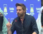Shahid Afridi Faces Backlash Over No Mobile Phones Before Marriage Remark