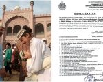Sindh Announces 4 Day Eid Ul Azha Holidays