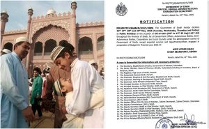 Sindh Announces 4 Day Eid Ul Azha Holidays