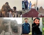 Suicide Car Bomb Strikes Bannu Martyrs Reported Among Kp Police Force