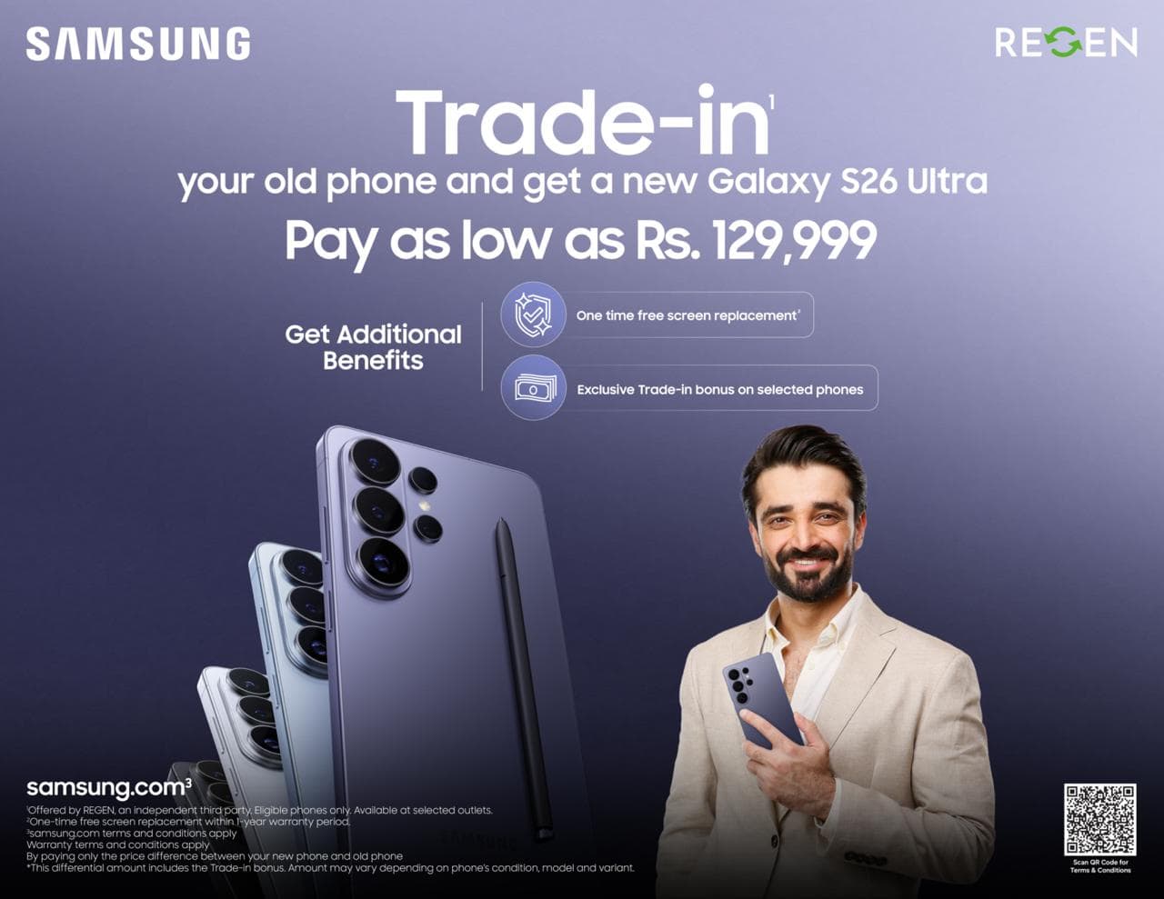 The Trade In Program Youve All Been Waiting For 