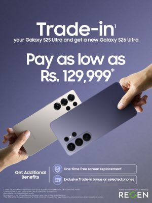 The Trade In Program Youve All Been Waiting For 