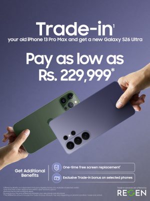 The Trade In Program Youve All Been Waiting For 
