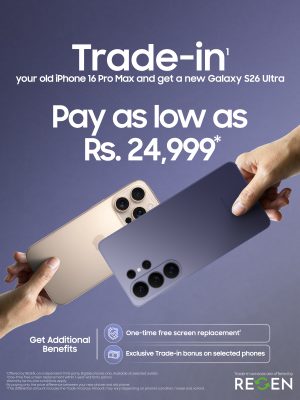 The Trade In Program Youve All Been Waiting For 