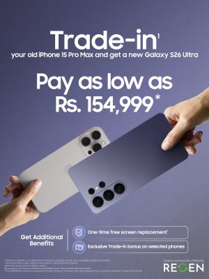 The Trade In Program Youve All Been Waiting For 