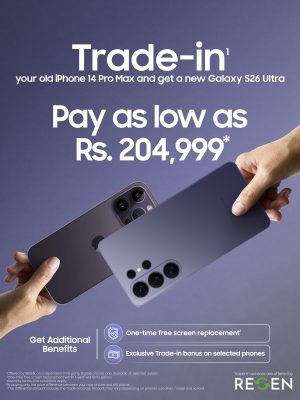 The Trade In Program Youve All Been Waiting For 