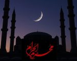 When Will New Islamic Year 1448 Ah Start In Pakistan Check Muharram Moon Forecast