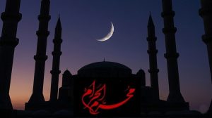 When Will New Islamic Year 1448 Ah Start In Pakistan Check Muharram Moon Forecast