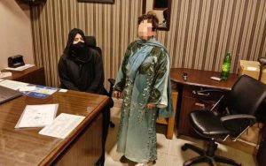 Woman Held At Karachi Airport For Attempting Oman Travel On Fake Marriage Papers