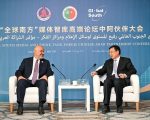Xinhua Chief Meets Arab Media Officials Ahead Of Global South Forum In Cairo