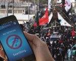 Ashura 2026 Mobile Phone Services Remain Partially Suspended In These Punjab Districts