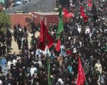 Ashura Holidays Notification June 2026