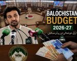 Balochistan Raises Salaries Pensions By 7pc In Line With Punjab Sindh