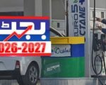 Budget 2026 27 Govt Mulls Doubling Climate Levy On Petrol And Diesel