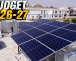 Budget 2026 27 Solar Panel Prices Jump By Up To Rs9000 In Pakistan Ahead Of Expected Taxes