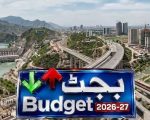 Budget 2026 27 To Bring Record Development Allocations For Roads Rail And Energy Expansion