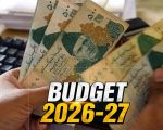 Budget 2026 27 Up To 15pc Salary Increase For Govt Employees Under Review