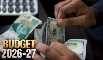 Budget 2026 Pakistan Govt Plans Interest Free Loans In Major Relief