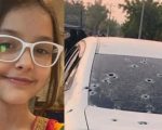 Chakwal Tragedy Murder Charge Added Against Ccd Officer In Hania Adil Case