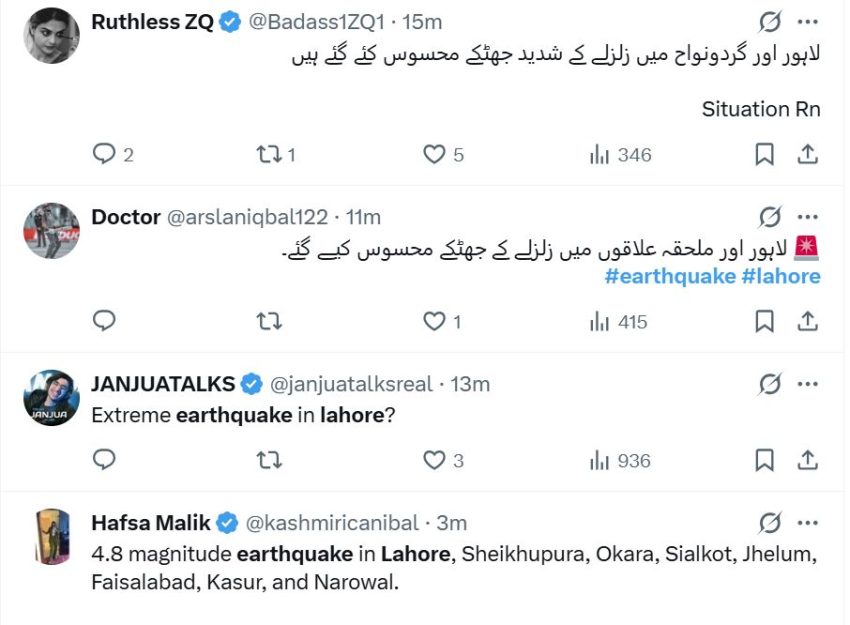 Earthquake Shakes Lahore Parts Of Punjab 