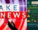 Fact Check No Vape Ban In Punjab Despite Viral Posts Claims