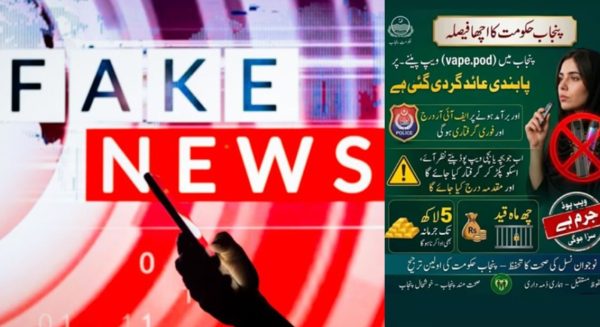 Fact Check No Vape Ban In Punjab Despite Viral Posts Claims
