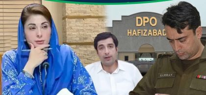 Hafizabad Dpo Kamran Hamid Removed After Inquiry Ordered By Cm Maryam Nawaz Report