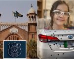 Justice For Hania Ahmed Lahore High Court Takes Up Petition Against Ccd After Chakwal Tragedy