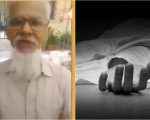 Karachi Man 64 Confesses To Wifes Murder Over Refusal Of Sex