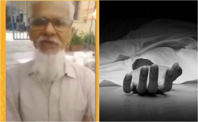 Karachi Man 64 Confesses To Wifes Murder Over Refusal Of Sex