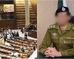 Kasur Dpo Faces Privilege Motion For Disrespecting Parliamentary Committee