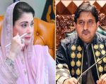 Maryam Nawaz And Pa Speaker Meet All Differences Resolved
