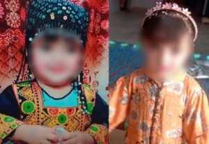 Multiple Dna Samples Found In Karachi Three Year Olds Murder Case