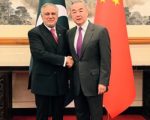 Pakistan China Reaffirm Support For Peaceful Resolution Of Disputes Through Dialogue