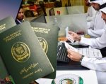 Pakistan Warns Nationals Against Working Abroad On These Visas Full Details Here