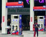 Pakistanis Paid Highest Fuel Taxes In Fy2025 26